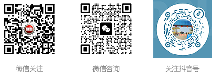 掃一掃，加微信